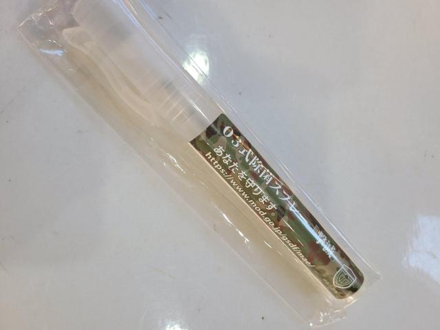 ☆  03式   除菌スプレー 撃滅 陸上自衛隊 除菌スプレー65 < ホビー  ☆  03式   除菌スプレー 撃滅 陸上自衛隊 除菌スプレー65  < ホビーの