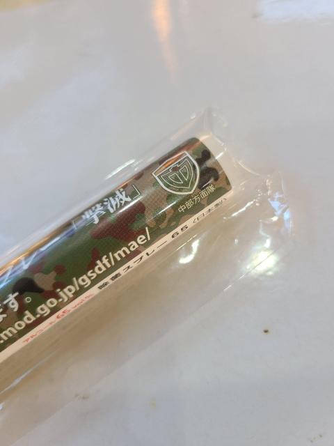 ☆  03式   除菌スプレー 撃滅 陸上自衛隊 除菌スプレー65 < ホビー  ☆  03式   除菌スプレー 撃滅 陸上自衛隊 除菌スプレー65 < ホビーの