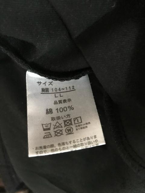 新品タグ付き トップス 長袖 ロンT   LL < 女性ファッション  新品タグ付き トップス 長袖 ロンT   LL < 女性ファッションの