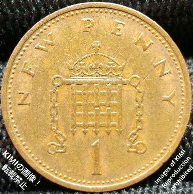 1 ニューペニー エリザベス 2 世の2 番目の肖像画 1ペニー硬貨 貨幣芸術 コイン 古銭 1 New Penny 1971 E < ホビー  1 ニューペニー エリザベス 2 世の2 番目の肖像画 1ペニー硬貨 貨幣芸術 コイン 古銭 1 New Penny 1971 E < ホビーの