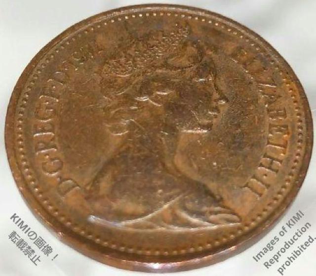 1 ニューペニー エリザベス 2 世の2 番目の肖像画 1ペニー硬貨 貨幣芸術 コイン 古銭 1 New Penny 1971 E < ホビー  1 ニューペニー エリザベス 2 世の2 番目の肖像画 1ペニー硬貨 貨幣芸術 コイン 古銭 1 New Penny 1971 E < ホビーの