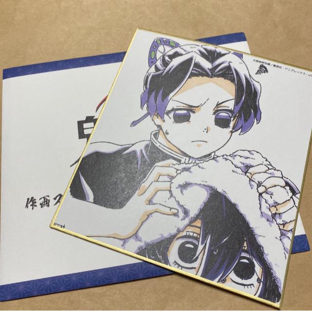 鬼滅の刃 全集中展 作画スタッフ全集中複製ミニ色紙 【参】胡蝶しのぶ 栗花落カナヲ < アニメ/コミック/キャラクター 鬼滅の刃 全集中展 作画スタッフ全集中複製ミニ色紙 【参】胡蝶しのぶ 栗花落カナヲ < アニメ/コミック/キャラクターの