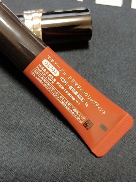 SHISEIDO.}LA[W.h}eBbNbveBg.OR704ɂbvi