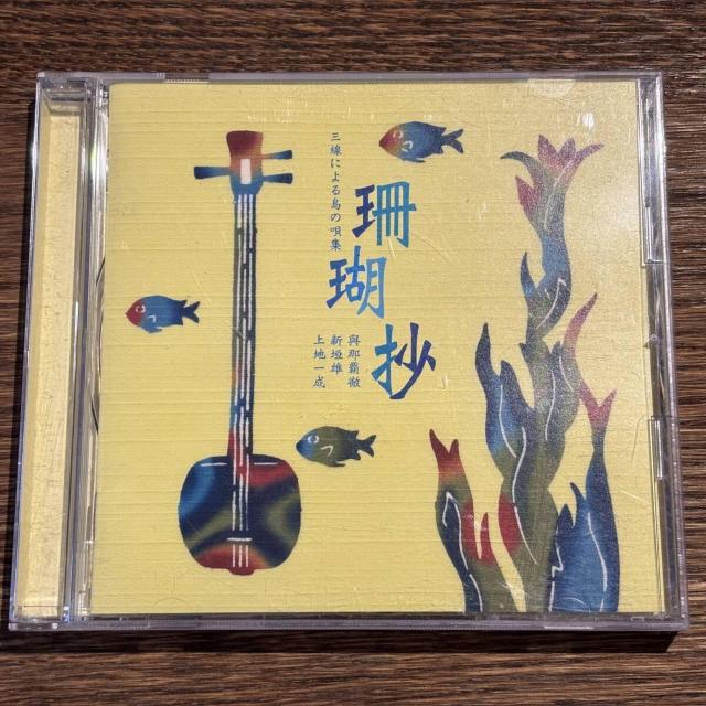 yX菴 ~Oɂ铇̉SW~zMHCL-138 