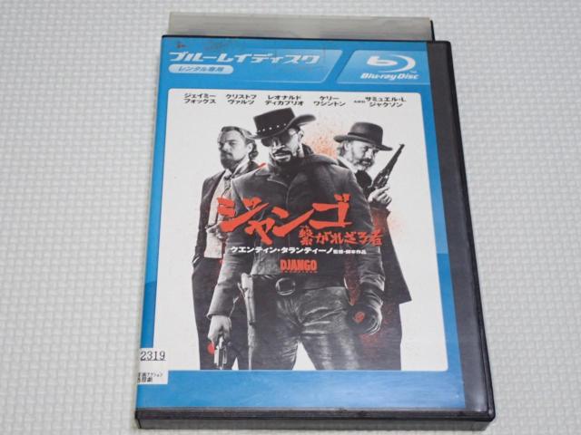 BD★ジャンゴ 繋がれざる者 ブルーレイ レンタル用 < CD/DVD/ビデオ  BD★ジャンゴ 繋がれざる者 ブルーレイ レンタル用  < CD/DVD/ビデオの