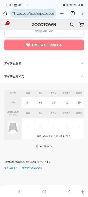 LOWRYSFARMドルマンスリーブカットソー < ブランド LOWRYSFARMドルマンスリーブカットソー < ブランドの