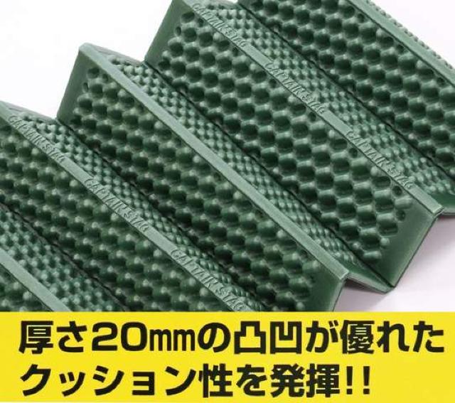 キャプテンスタッグ(CAPTAIN STAG) キャンプマット < レジャー/スポーツ キャプテンスタッグ(CAPTAIN STAG) キャンプマット < レジャー/スポーツの