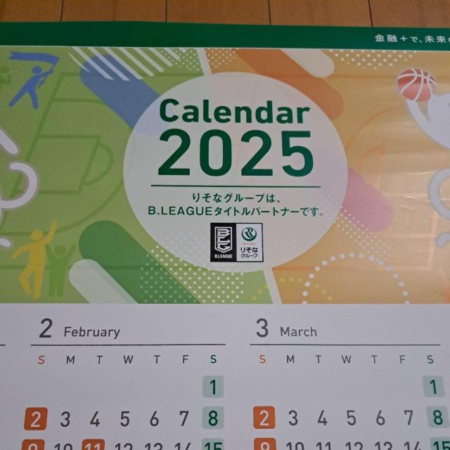 2025�N�J�����_�[(�肻�ȃO���[�v���񔄕i) �� �z�r�[�� 