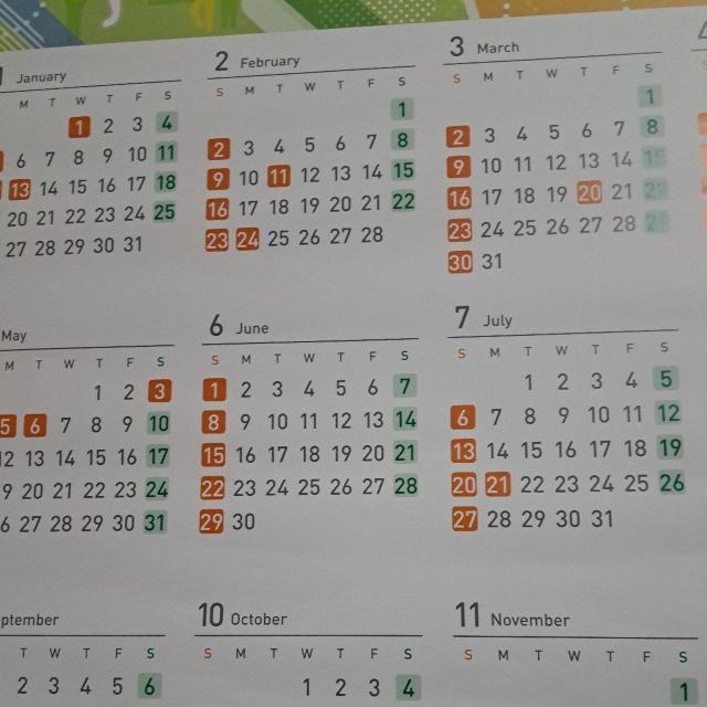 2025�N�J�����_�[(�肻�ȃO���[�v���񔄕i) �� �z�r�[�� 