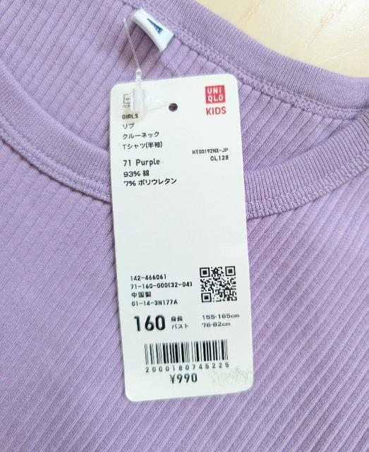 PUOjNuN[lbNsVcVi  LbY/xr[ 