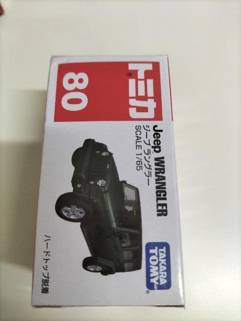トミカ 旧80 ジープラングラー 初回箱 未開封新品 < ホビー  トミカ 旧80 ジープラングラー 初回箱 未開封新品  < ホビーの