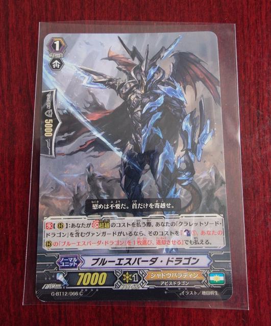 J[ht@CgII@K[hu[GXp[_EhS m[}G-BT12/066 C 1135 