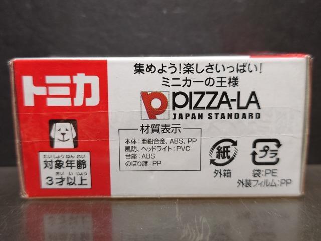 Ԕg~JXXsU[ fo[oCNJi  zr[ 