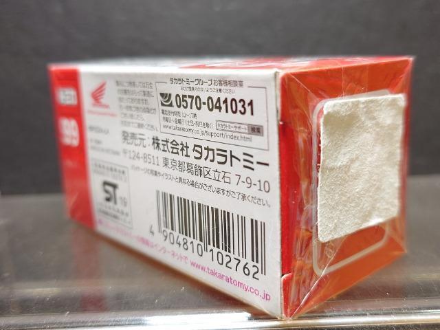 Ԕg~JXXsU[ fo[oCNJi  zr[ 