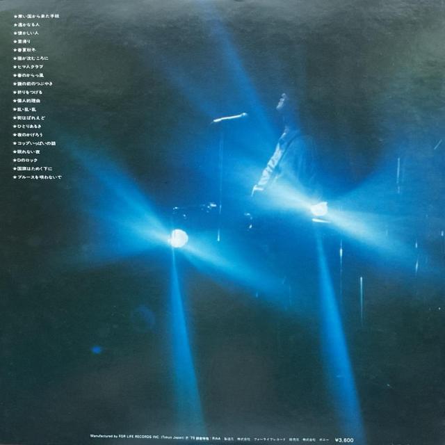 泉谷しげる / LIVE 王様たちの夜 < CD/DVD/ビデオ  泉谷しげる / LIVE 王様たちの夜 < CD/DVD/ビデオの
