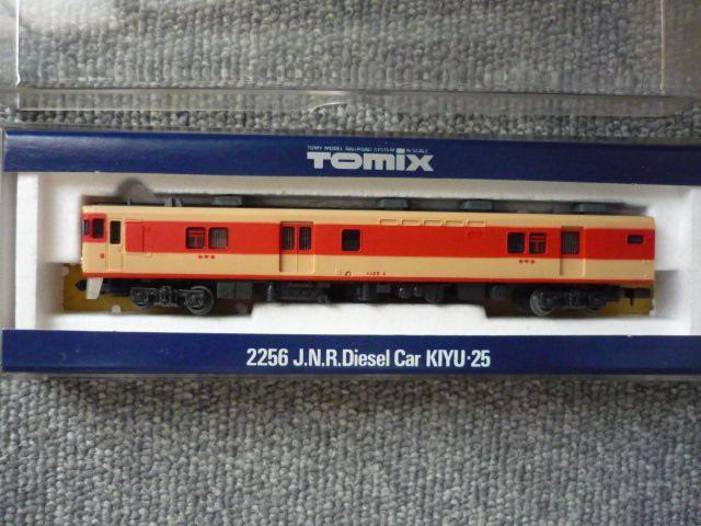 Nゲージ「TOMIX2256国鉄キユ25形ディーゼル動車」T22 < ホビー  Nゲージ「TOMIX2256国鉄キユ25形ディーゼル動車」T22  < ホビーの