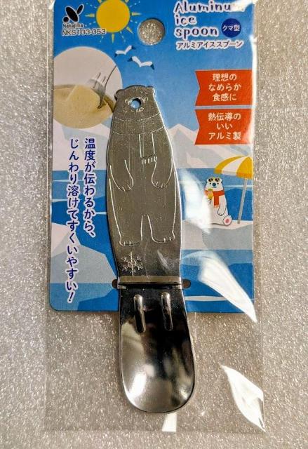 アイスクリームスプーン★シロクマ★new★体温でアイスが溶けてすくいやすい♪ < インテリア/ライフ  アイスクリームスプーン★シロクマ★new★体温でアイスが溶けてすくいやすい♪  < インテリア/ライフの