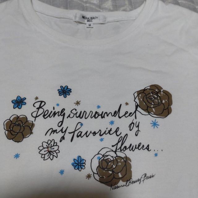 NATURALBEAUTY@MTCYTVc  uh 