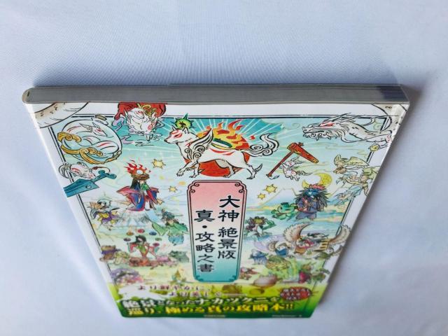 大神 絶景版 真・攻略之書 攻略本 ガイド 初版 ハガキ Okami HD Zekkeiban Strategy Guide < ゲーム本体/ソフト 大神 絶景版 真・攻略之書 攻略本 ガイド 初版 ハガキ Okami HD Zekkeiban Strategy Guide < ゲーム本体/ソフトの