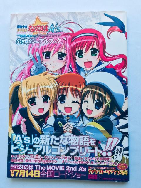 @JȂ̂Afs PORTABLE THE GEARS OF DESTINY rWAubN  KCh   Q[{/\tg 