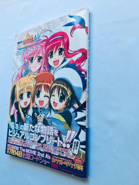 @JȂ̂Afs PORTABLE THE GEARS OF DESTINY rWAubN  KCh  Q[{/\tg 