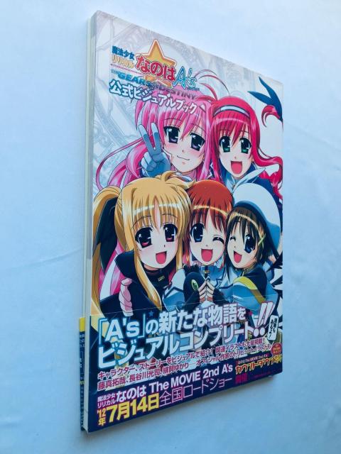 @JȂ̂Afs PORTABLE THE GEARS OF DESTINY rWAubN  KCh  Q[{/\tg 