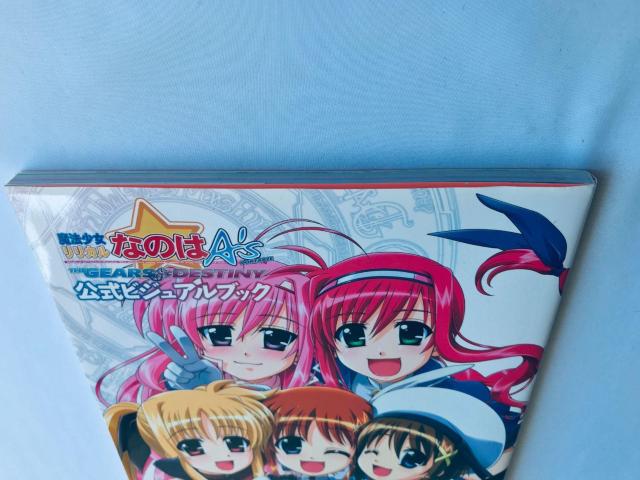 @JȂ̂Afs PORTABLE THE GEARS OF DESTINY rWAubN  KCh  Q[{/\tg 