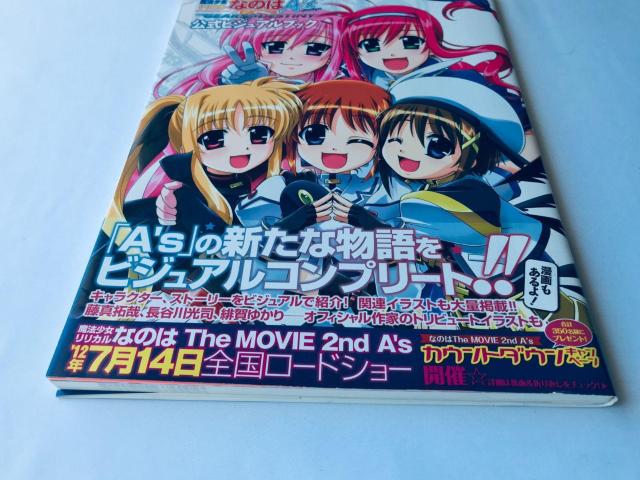 @JȂ̂Afs PORTABLE THE GEARS OF DESTINY rWAubN  KCh  Q[{/\tg 