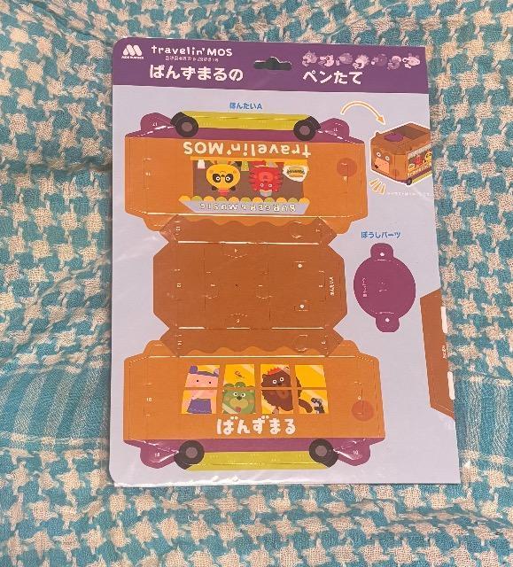 Xo[K[@΂񂸂܂̃yā@gp@J   zr[ 