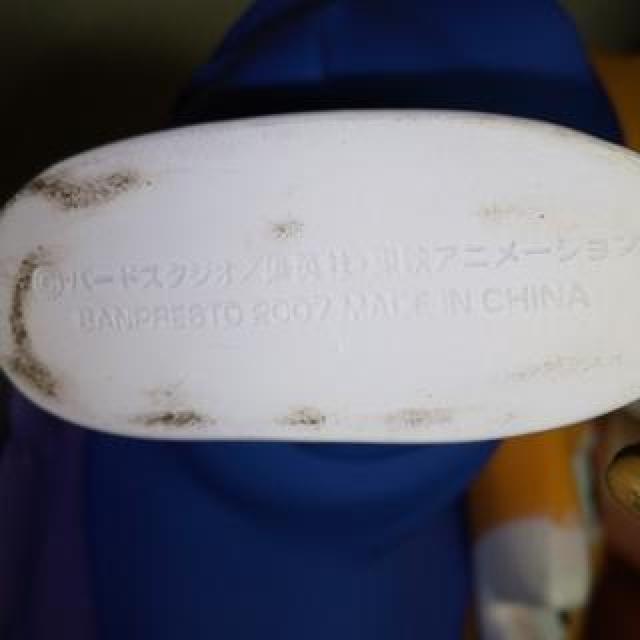 ドラゴンボール DXソフビフィギュア 亀仙人 < アニメ/コミック/キャラクター  ドラゴンボール DXソフビフィギュア 亀仙人 < アニメ/コミック/キャラクターの