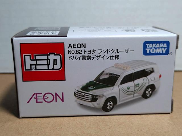 yAEON No.82zg^ hN[U[ hoCx@ fUCdl   zr[ 