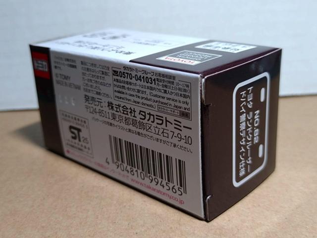 yAEON No.82zg^ hN[U[ hoCx@ fUCdl  zr[ 