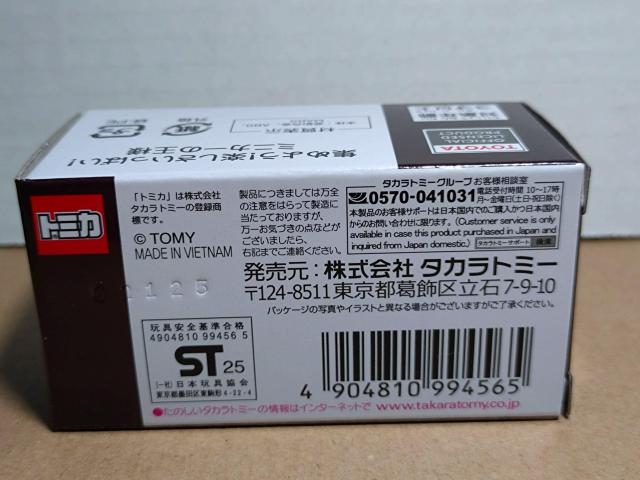 yAEON No.82zg^ hN[U[ hoCx@ fUCdl  zr[ 