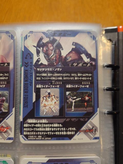 ガンバレジェンズSC06-065サジタリウス?ノヴァ < トレーディングカード  ガンバレジェンズSC06-065サジタリウス?ノヴァ < トレーディングカードの