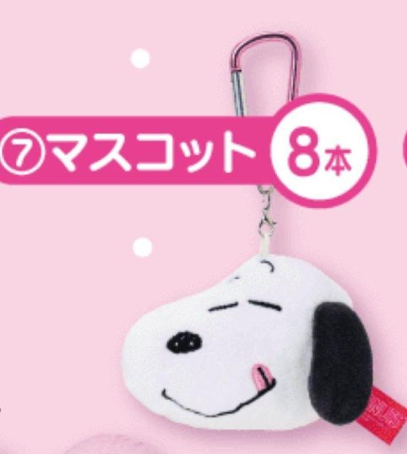 サンリオ スヌーピー 当りくじ ラストスペシャル賞 ぬいぐるみ Fマスコット < アニメ/コミック/キャラクター サンリオ スヌーピー 当りくじ ラストスペシャル賞 ぬいぐるみ Fマスコット < アニメ/コミック/キャラクターの