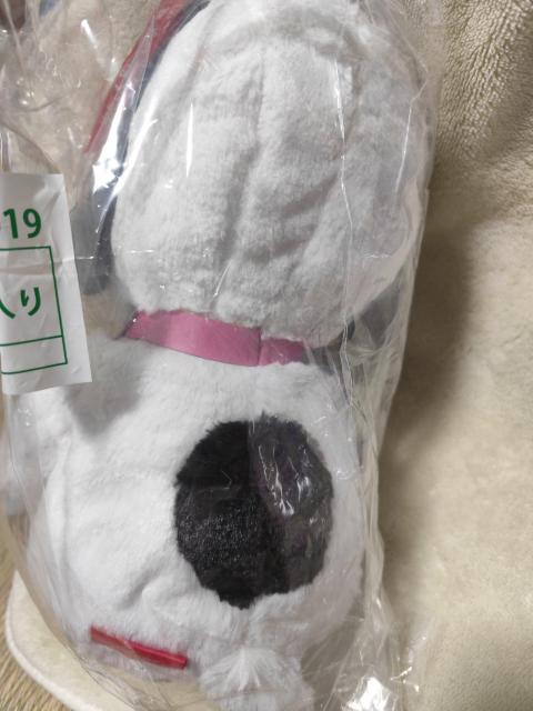 サンリオ スヌーピー 当りくじ ラストスペシャル賞 ぬいぐるみ Fマスコット < アニメ/コミック/キャラクター サンリオ スヌーピー 当りくじ ラストスペシャル賞 ぬいぐるみ Fマスコット < アニメ/コミック/キャラクターの