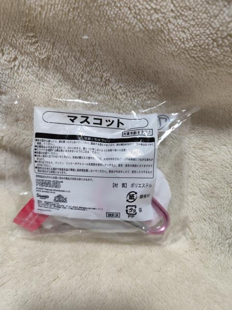 サンリオ スヌーピー 当りくじ ラストスペシャル賞 ぬいぐるみ Fマスコット < アニメ/コミック/キャラクター サンリオ スヌーピー 当りくじ ラストスペシャル賞 ぬいぐるみ Fマスコット < アニメ/コミック/キャラクターの