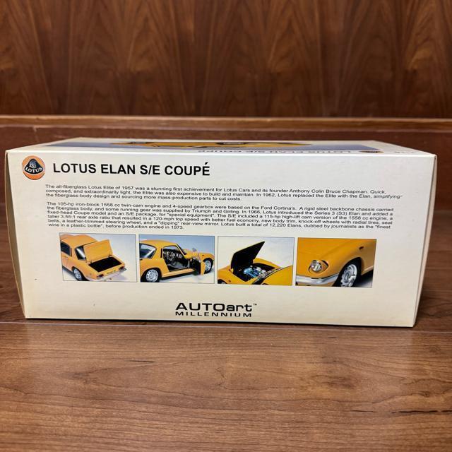 激レア?? 絶版 オートアート 1/18 ロータスエランS/Eクーペ < ホビー 激レア?? 絶版 オートアート 1/18 ロータスエランS/Eクーペ < ホビーの