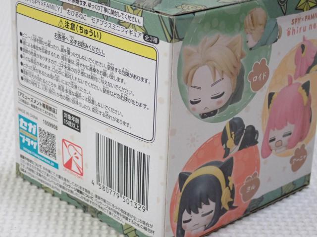 SPY×FAMILY おひるねこ モアプラスミニフィギュア ヨル < ホビー SPY×FAMILY おひるねこ モアプラスミニフィギュア ヨル < ホビーの