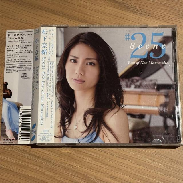 yޏzScene #25 ~Best of Nao Matsushita~   CD/DVD/rfI 