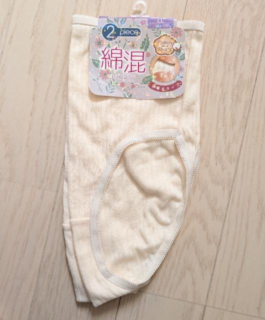 LL★綿混デイリーフルバックショーツ2枚組★新品★送料無料 < 女性ファッション LL★綿混デイリーフルバックショーツ2枚組★新品★送料無料 < 女性ファッションの