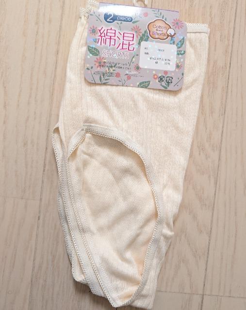 LL★綿混デイリーフルバックショーツ2枚組★新品★送料無料 < 女性ファッション LL★綿混デイリーフルバックショーツ2枚組★新品★送料無料 < 女性ファッションの