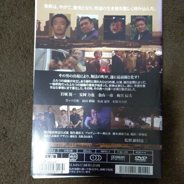 中古DVD 裏 仕事人 < CD/DVD/ビデオ 中古DVD 裏 仕事人 < CD/DVD/ビデオの