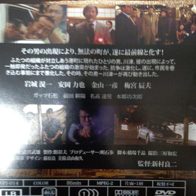 中古DVD 裏 仕事人 < CD/DVD/ビデオ 中古DVD 裏 仕事人 < CD/DVD/ビデオの