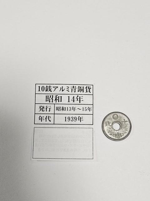 �i5�j10�K �A���~����  1939�N ���a13�`15�N���s  �� �z�r�[�� 