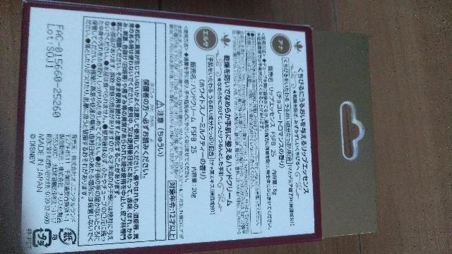 ���]�[�g�A�i�ƃG���T�̃t���[�Y���W���[�j�[���b�v�G�b�Z���X&�n���h�N���[���Z�b�g �� �C���e���A/���C�t�� 