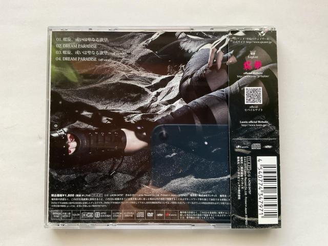 �� faylan �����A���邢�͐��Ȃ�~�]�B�������� CD+DVD �� CD/DVD/�r�f�I�� 