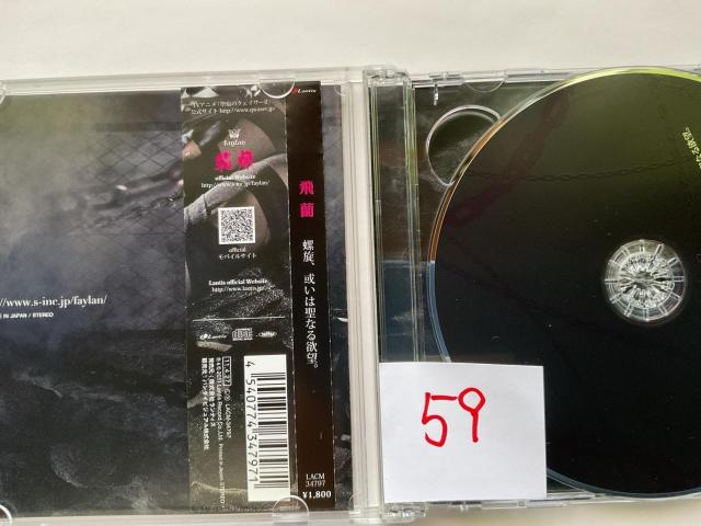 �� faylan �����A���邢�͐��Ȃ�~�]�B�������� CD+DVD �� CD/DVD/�r�f�I�� 