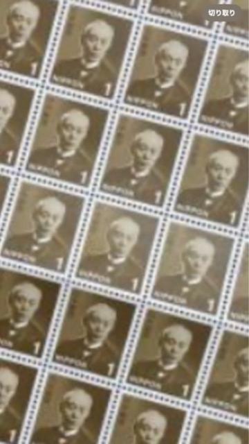 普通郵便送料85円ミニレター1円切手 ゆうパケット送料180円 4枚 < ホビー 普通郵便送料85円ミニレター1円切手 ゆうパケット送料180円 4枚 < ホビーの