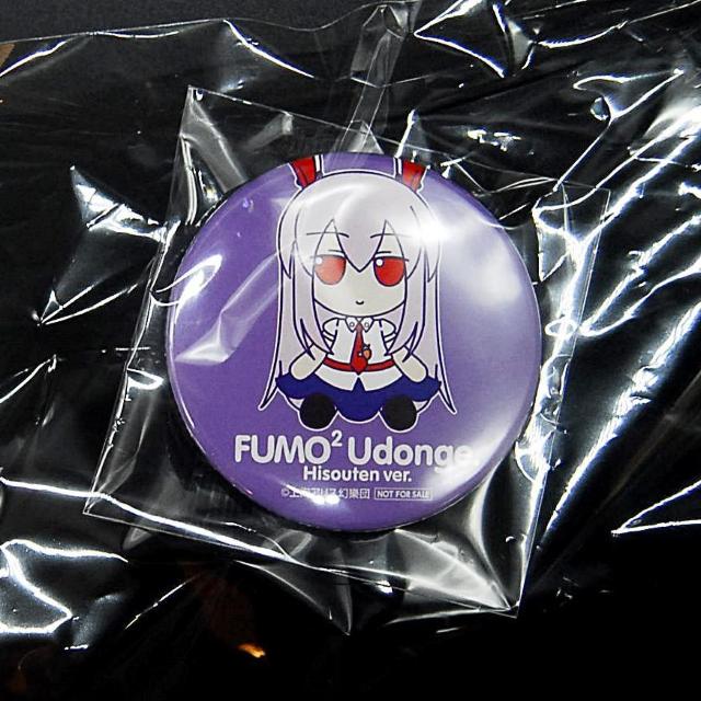 �����z�� Gift �ӂ��ӂ����ǂ� �Ђ����Ă�΁[����� �ʃo�b�W�t �ʂ������ 30 �����v���W�F�N�g ��z�Vver �D�܉؉@ �� ��������� 